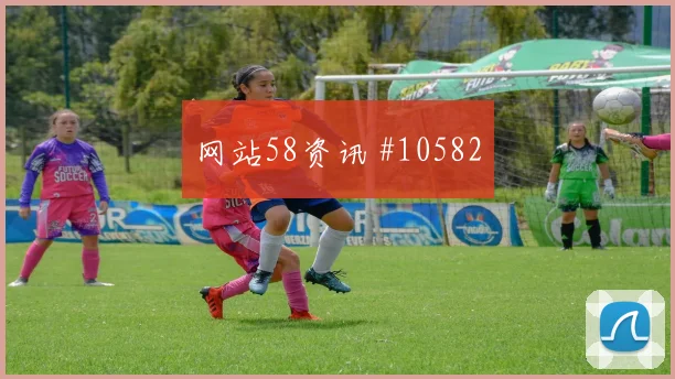 罗德里戈面对摩洛哥防线能否打出速度优势边路任务解读