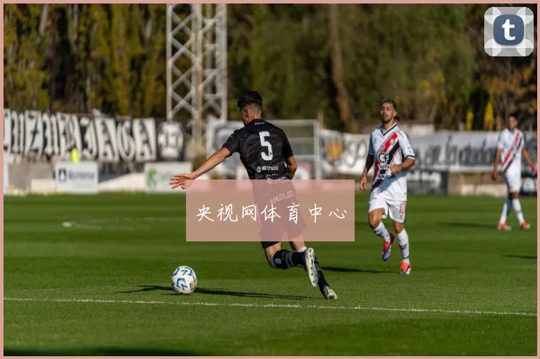 央视网体育中心