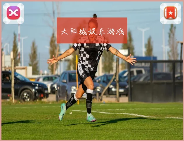 大阳城娱乐游戏