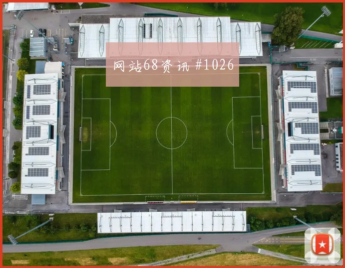 本菲卡逆袭葡萄牙体育，欧冠积分榜传奇反超
